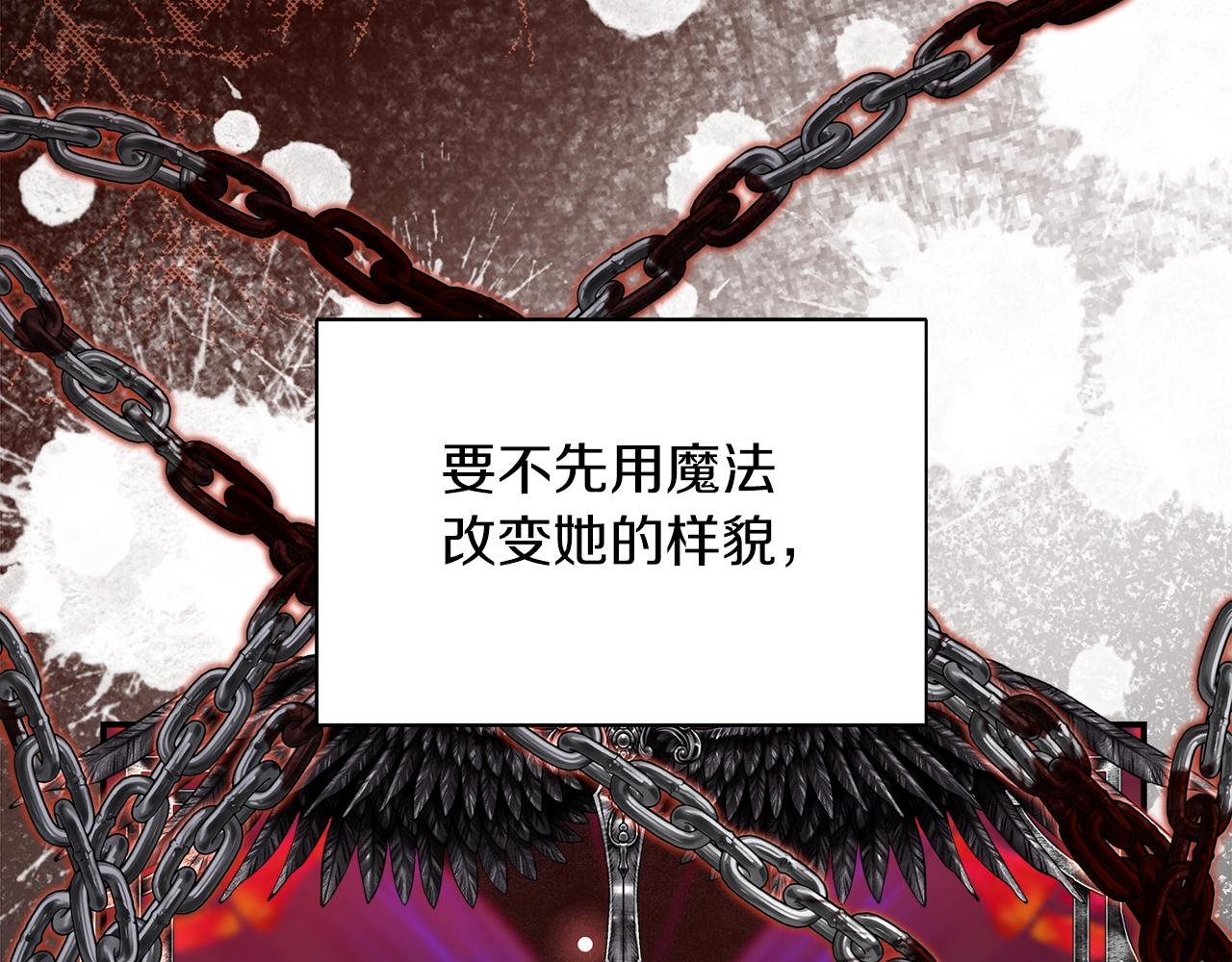 第101话 反击，结束一切！