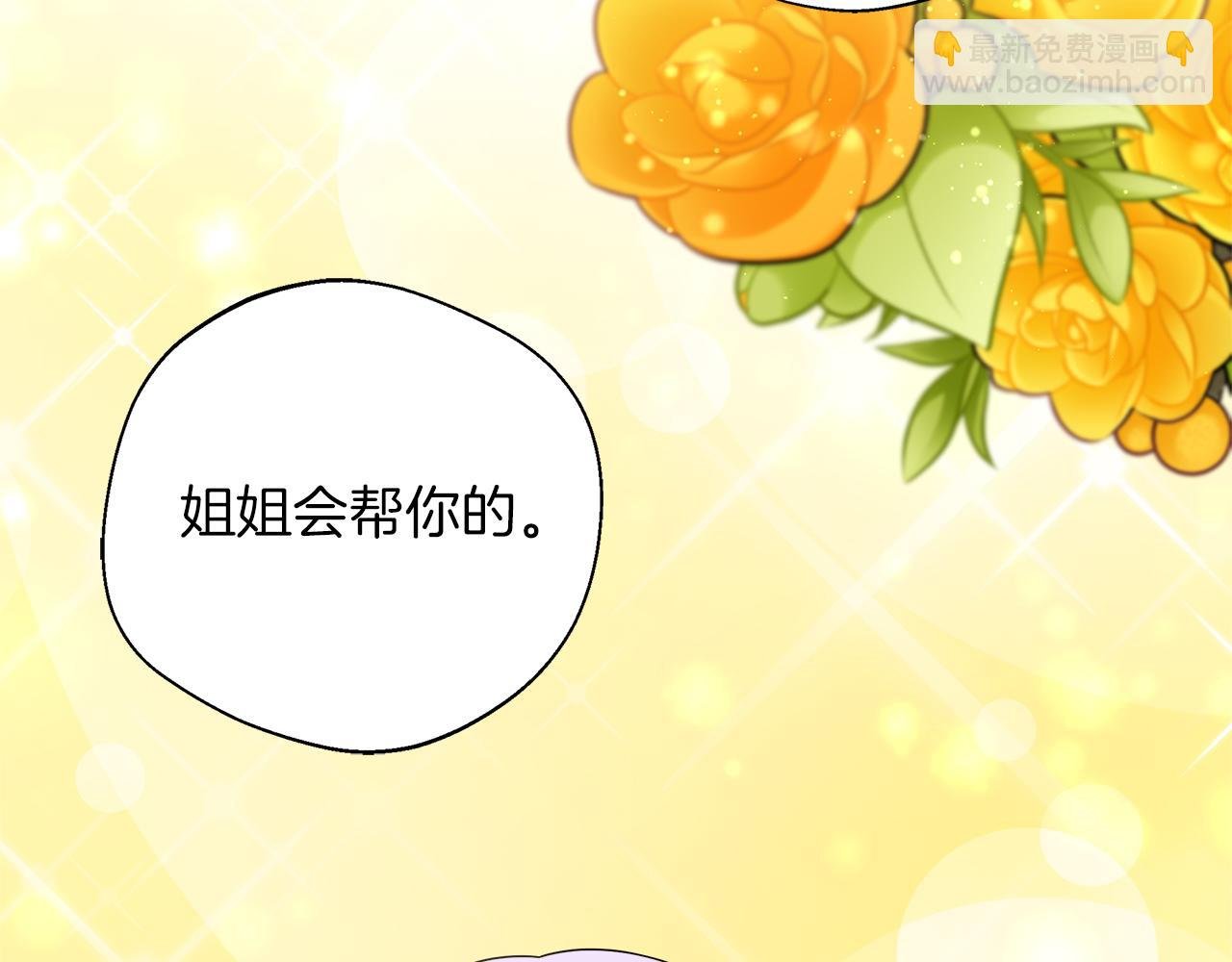 第103话 各自的心意