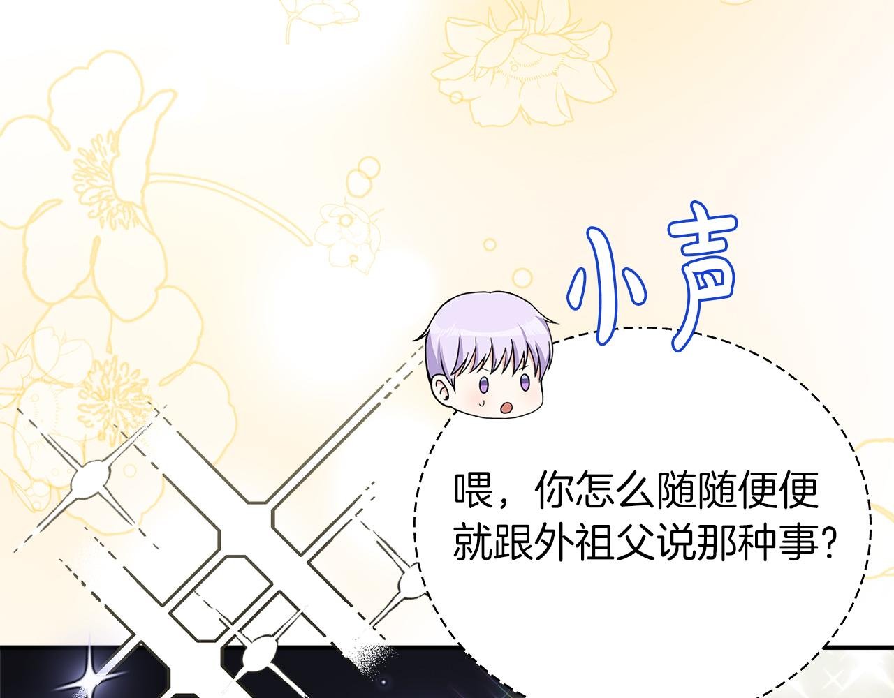 完结篇 美满的结局