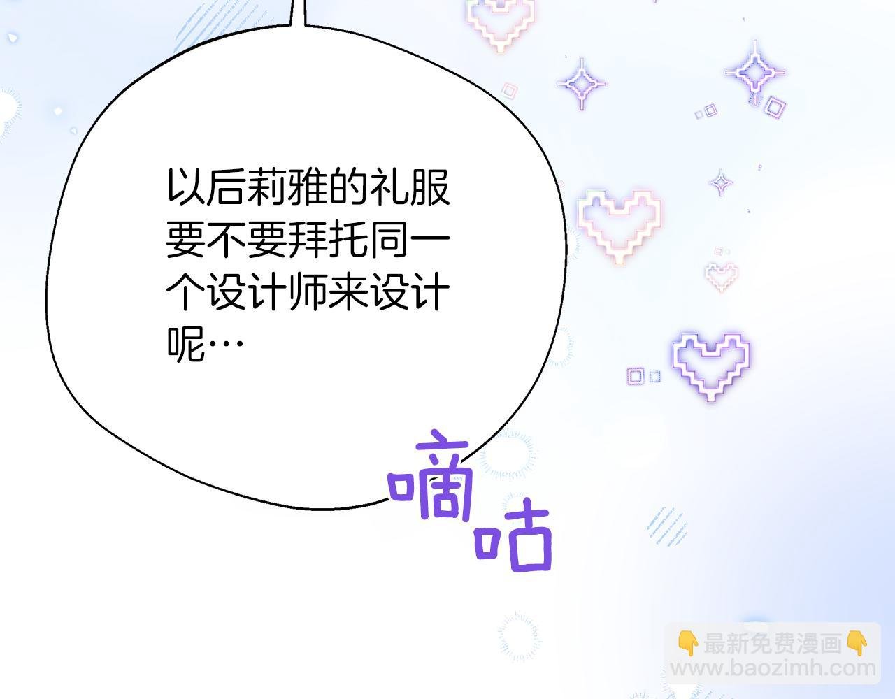 完结篇 美满的结局