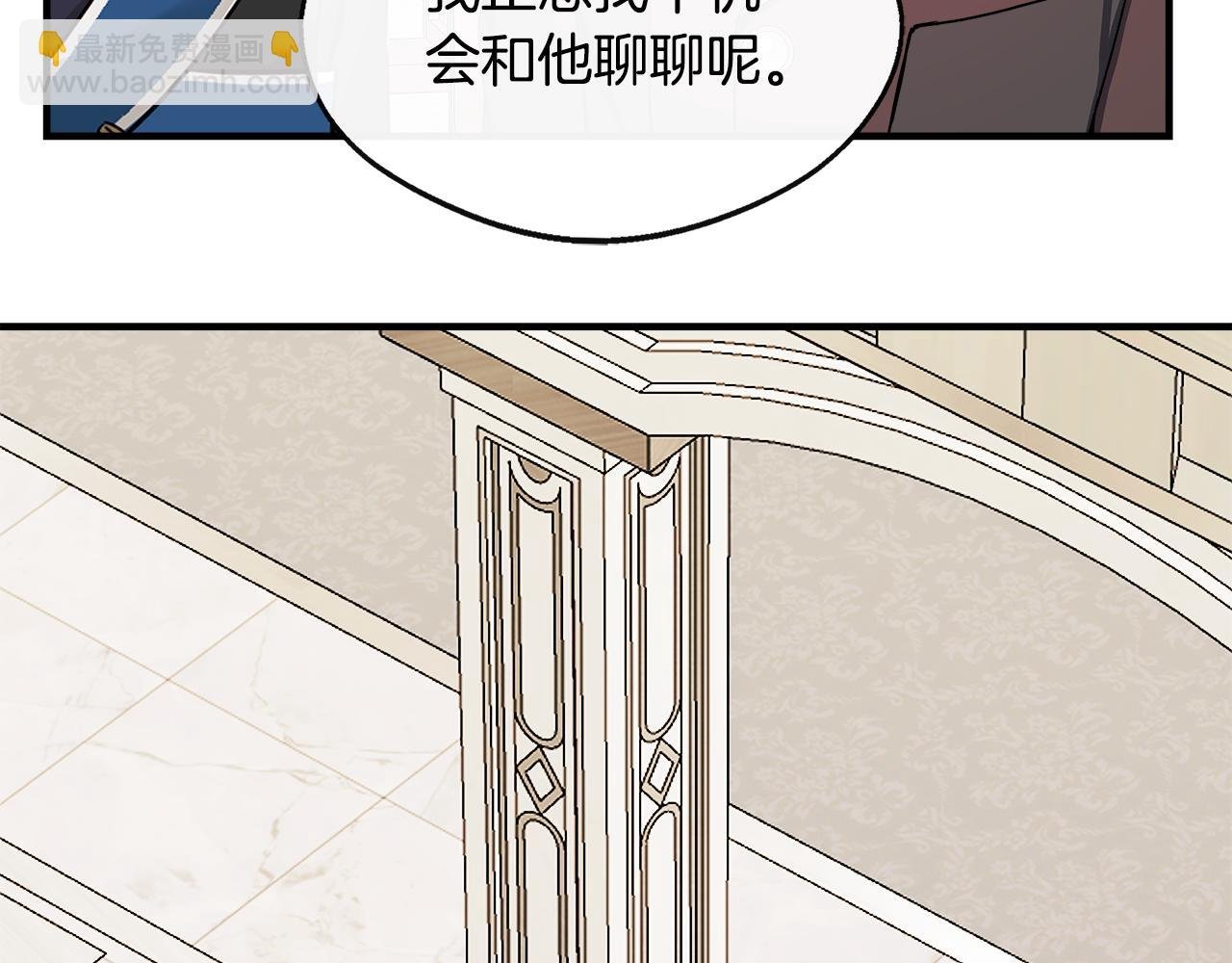 第11话 转角遇见你