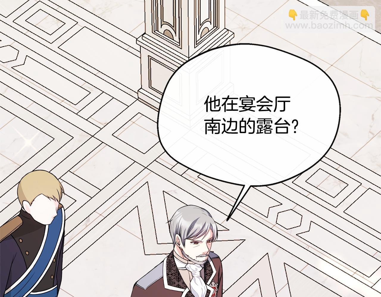 第11话 转角遇见你