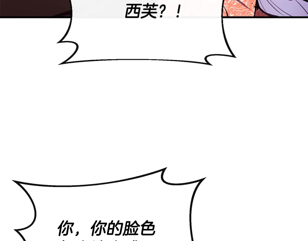 第11话 转角遇见你