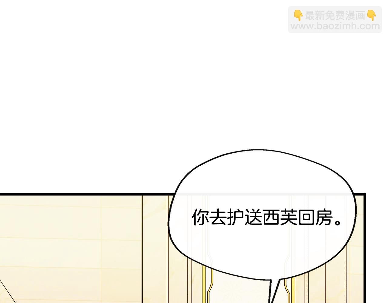 第11话 转角遇见你