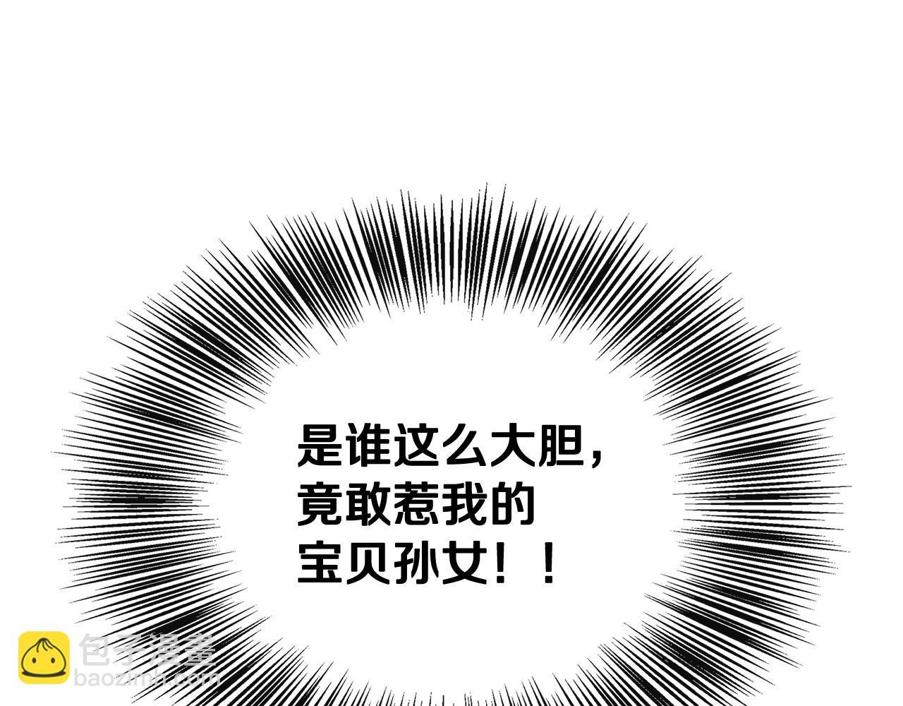 第11话 转角遇见你