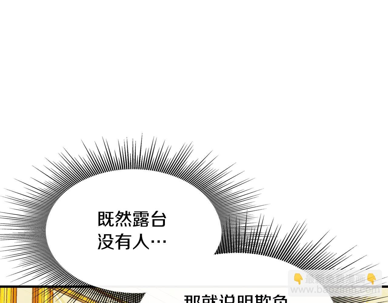 第11话 转角遇见你