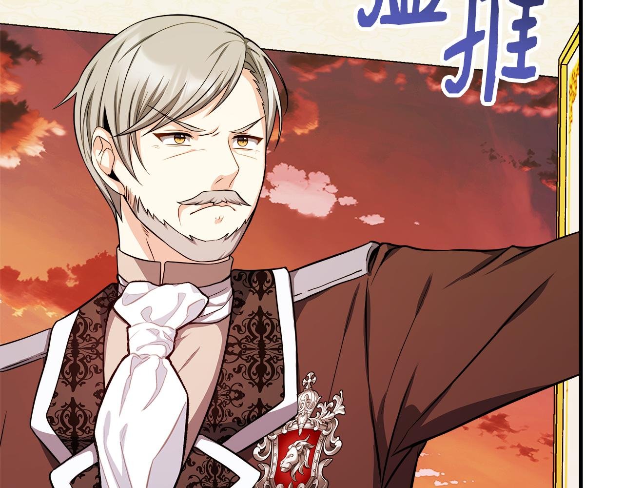 第11话 转角遇见你