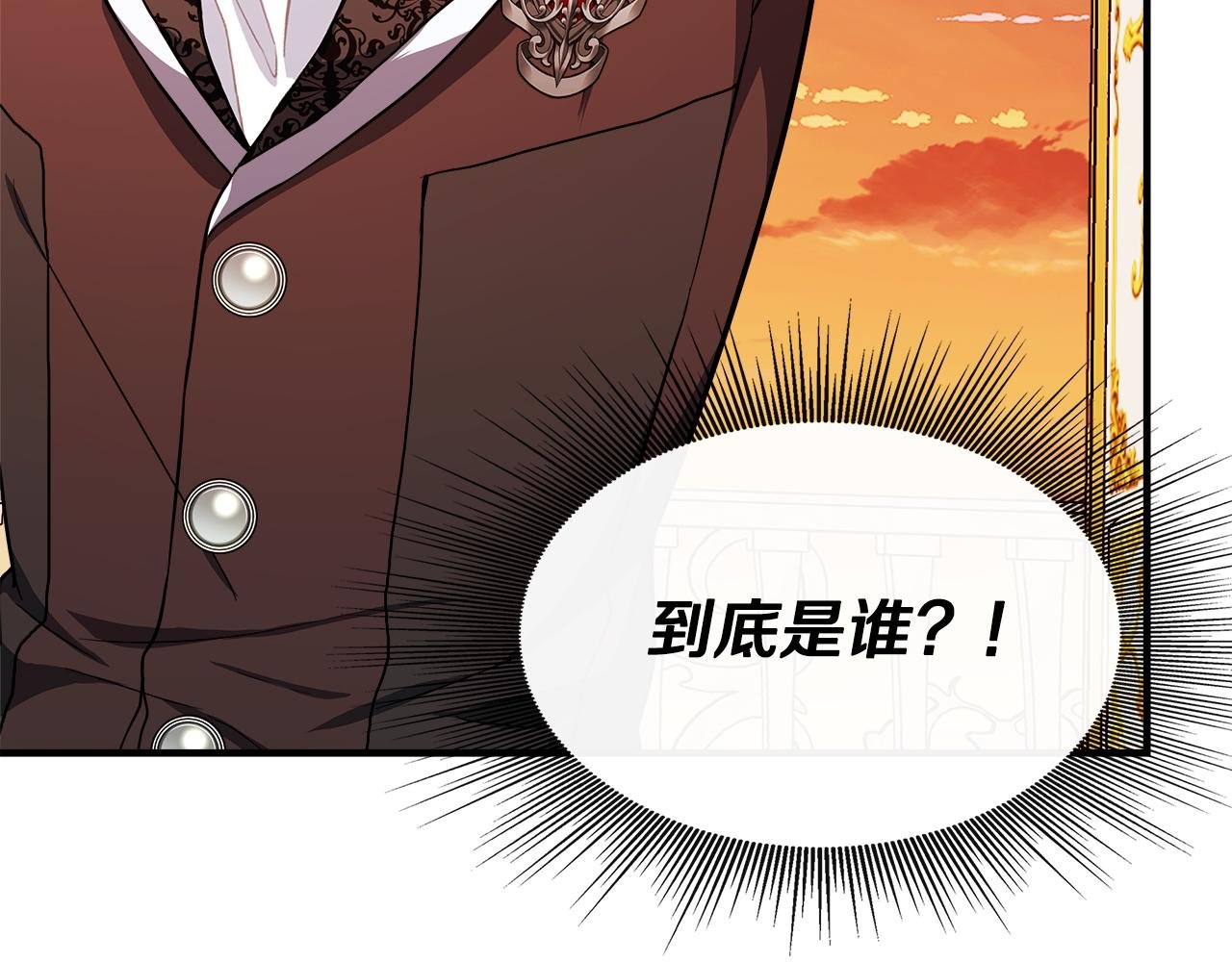 第11话 转角遇见你