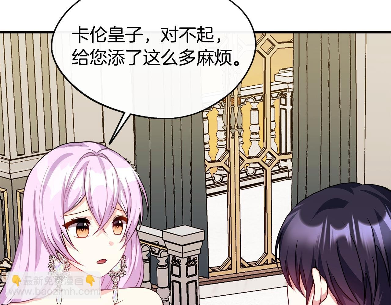 第12话 契约结婚