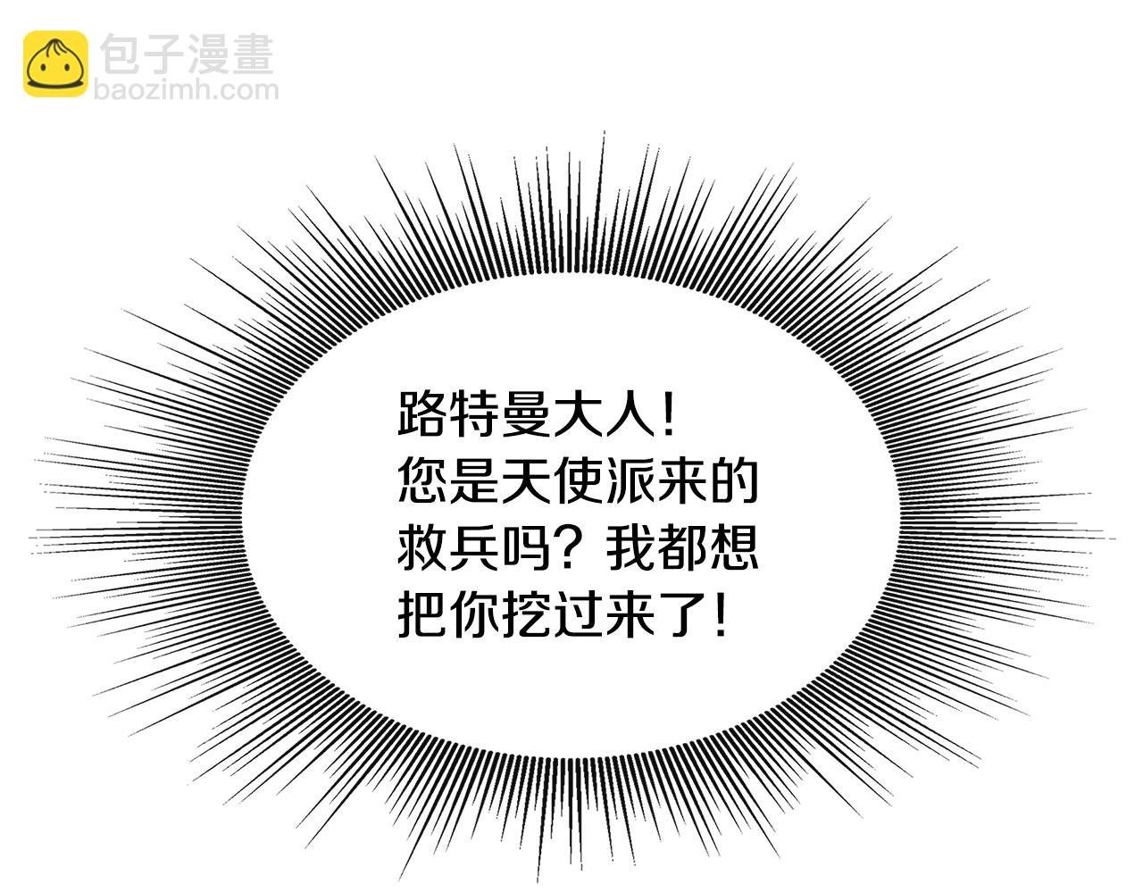 第12话 契约结婚