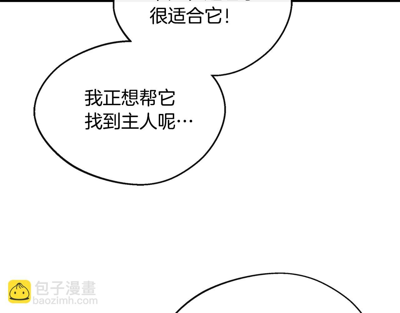 第12话 契约结婚