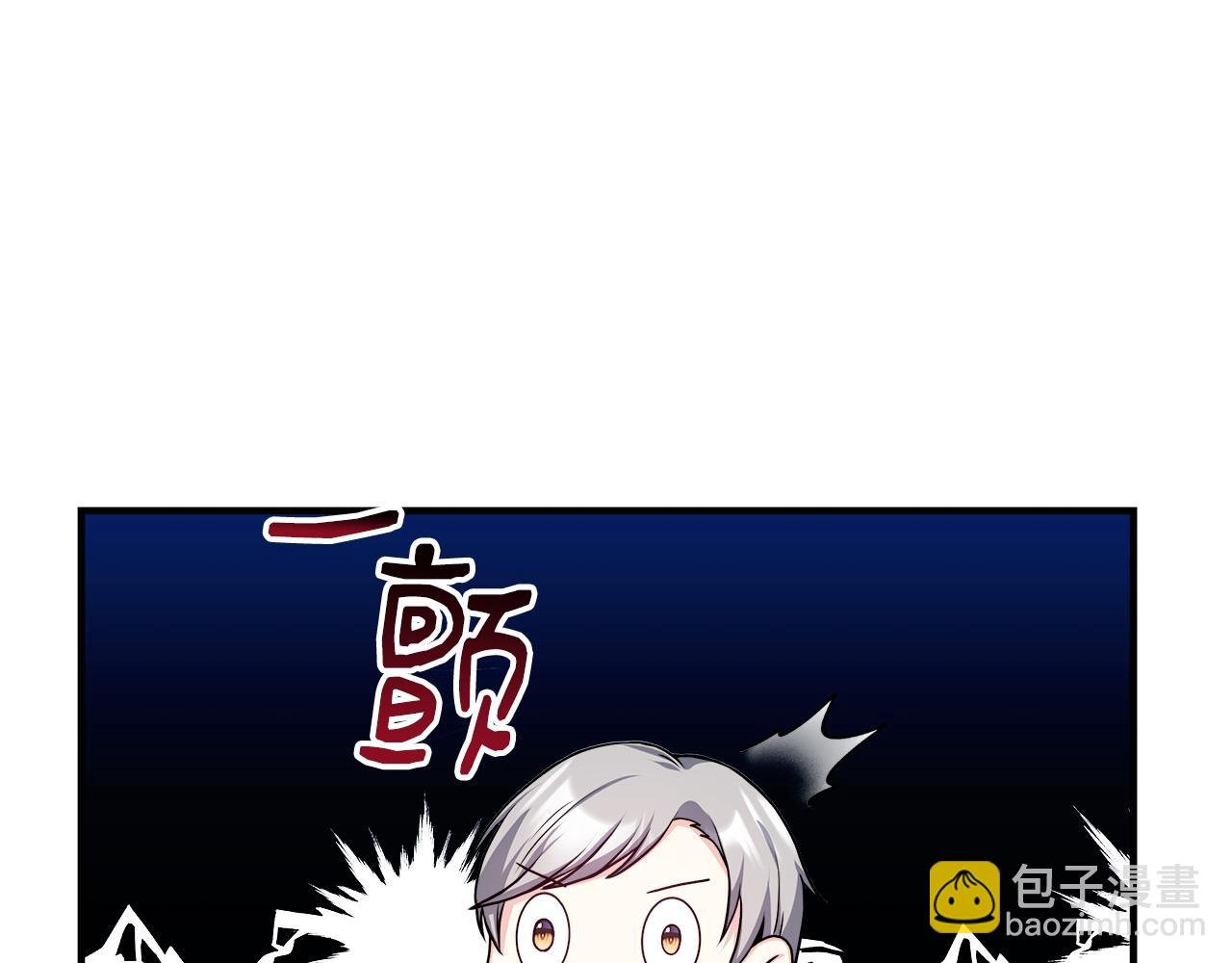 第12话 契约结婚