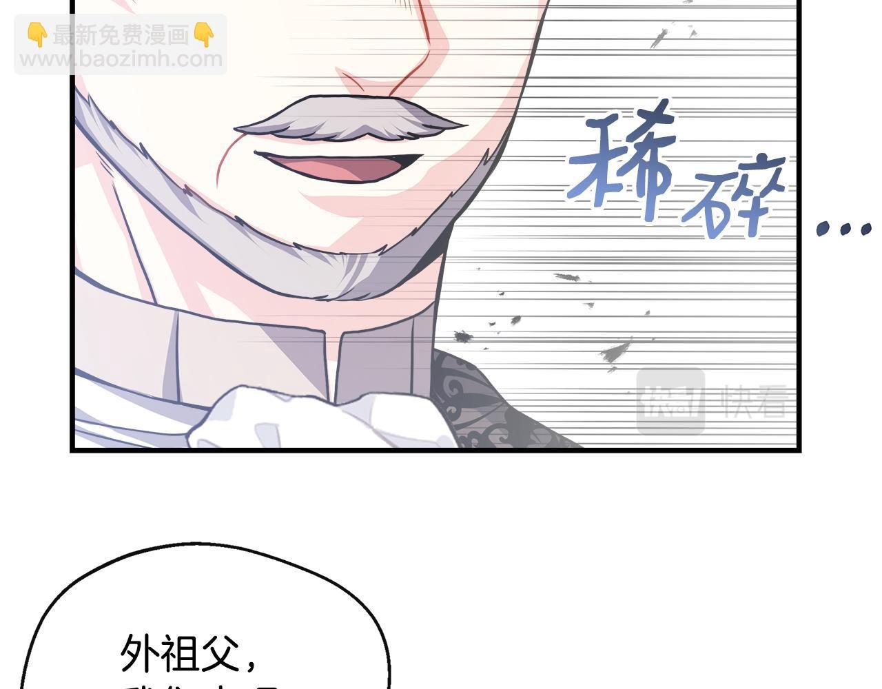 第12话 契约结婚