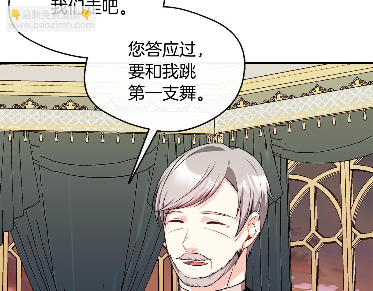 第12话 契约结婚