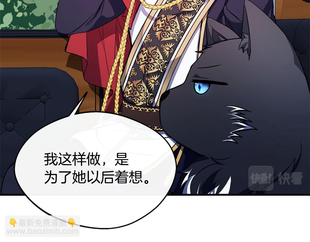 第13话 晴天霹雳