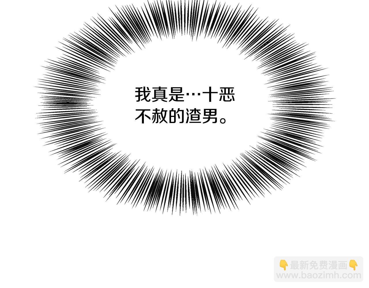 第13话 晴天霹雳
