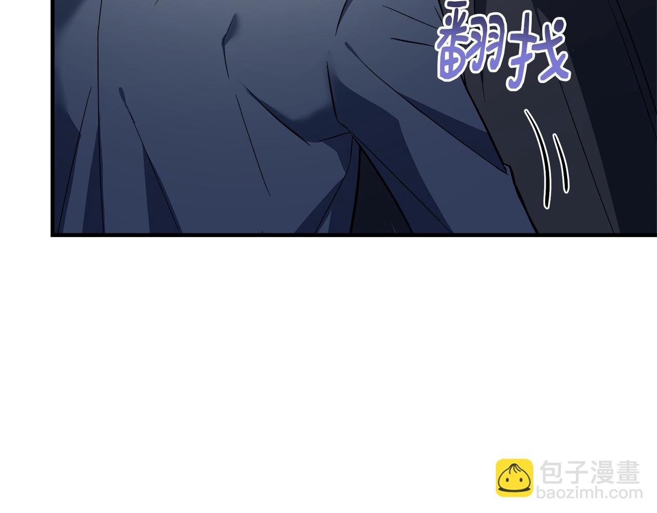 第14话 回府