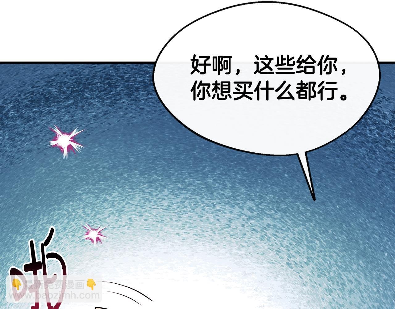 第14话 回府