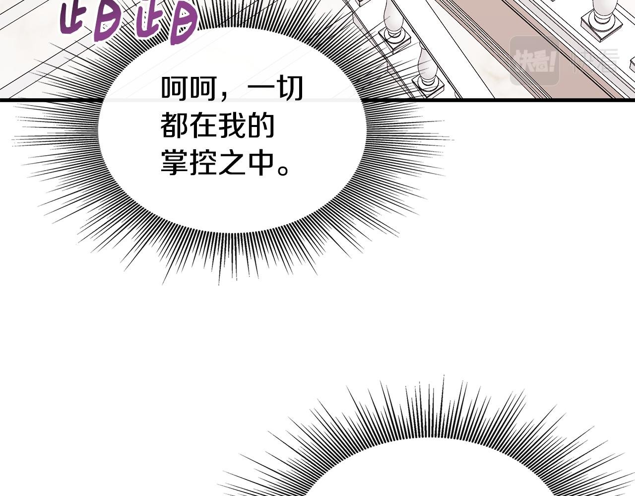 第14话 回府