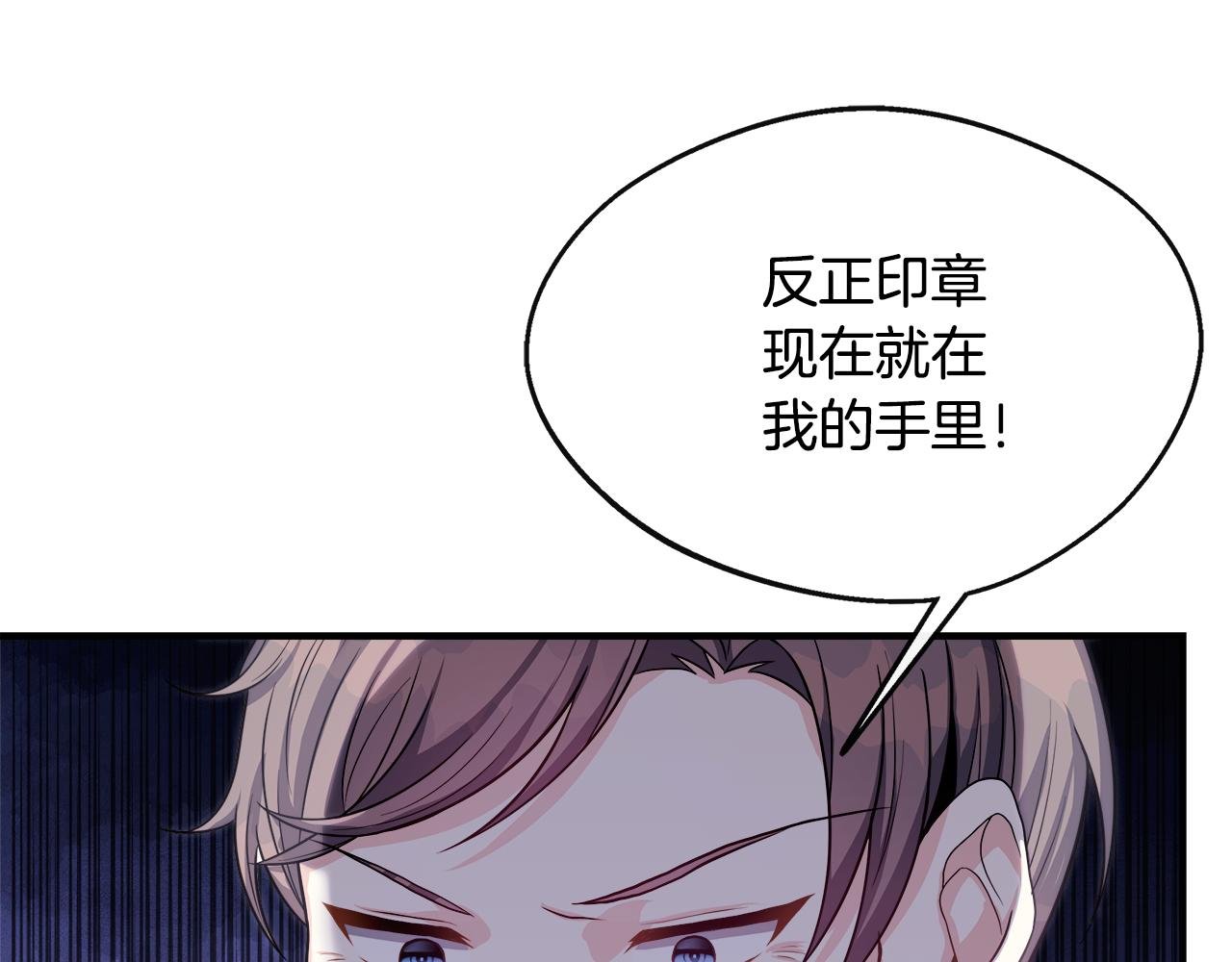 第14话 回府