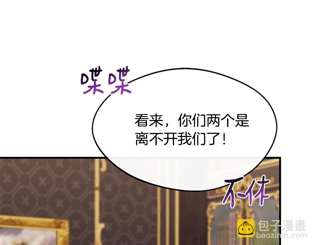 第15话 他来了