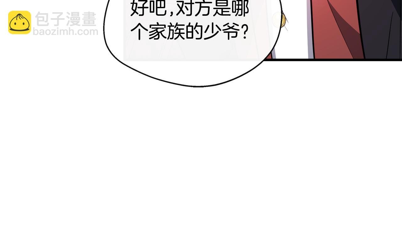 第15话 他来了