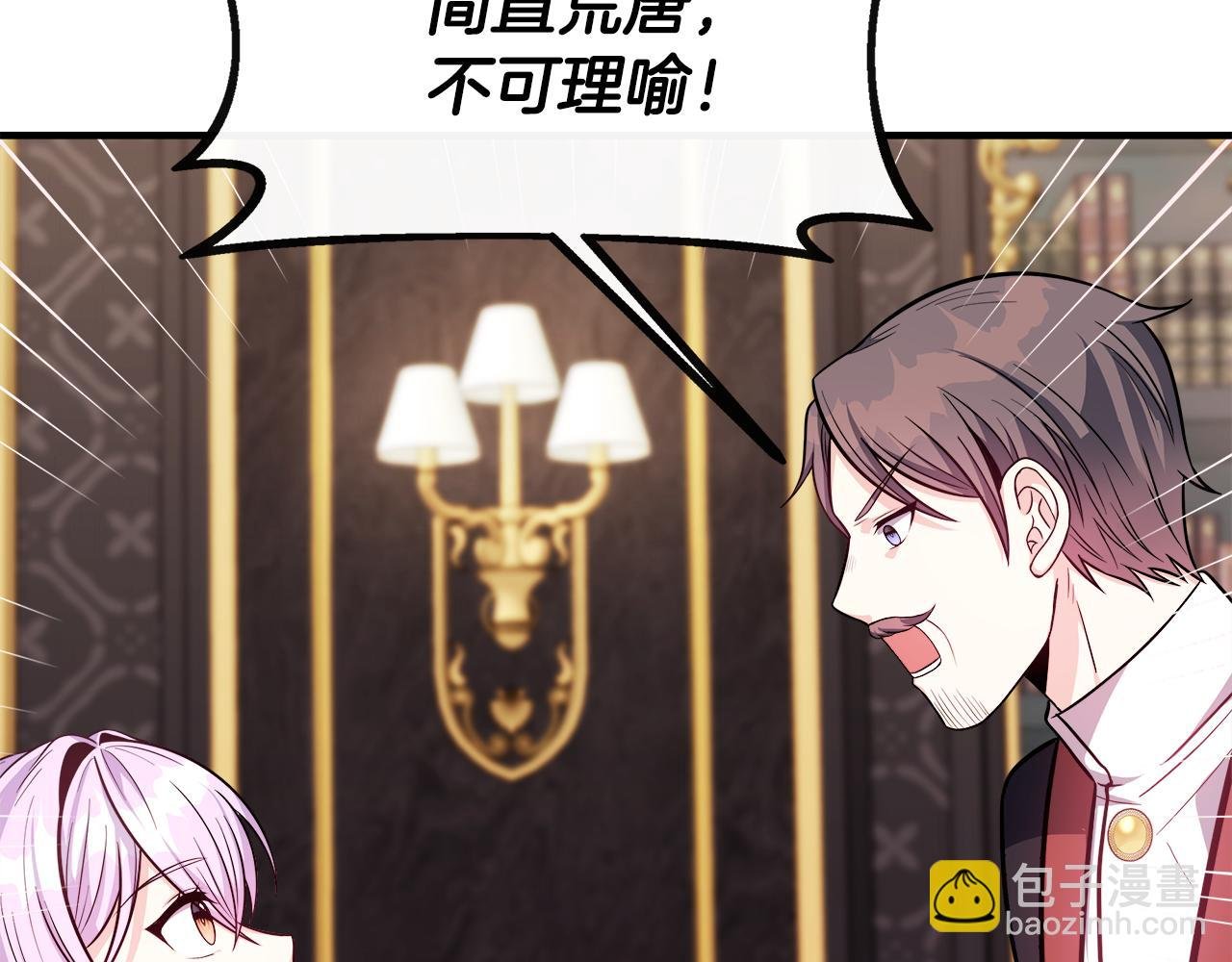 第15话 他来了