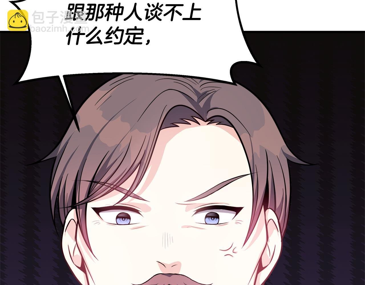第15话 他来了