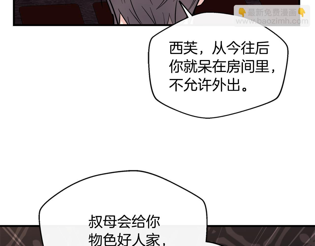 第15话 他来了
