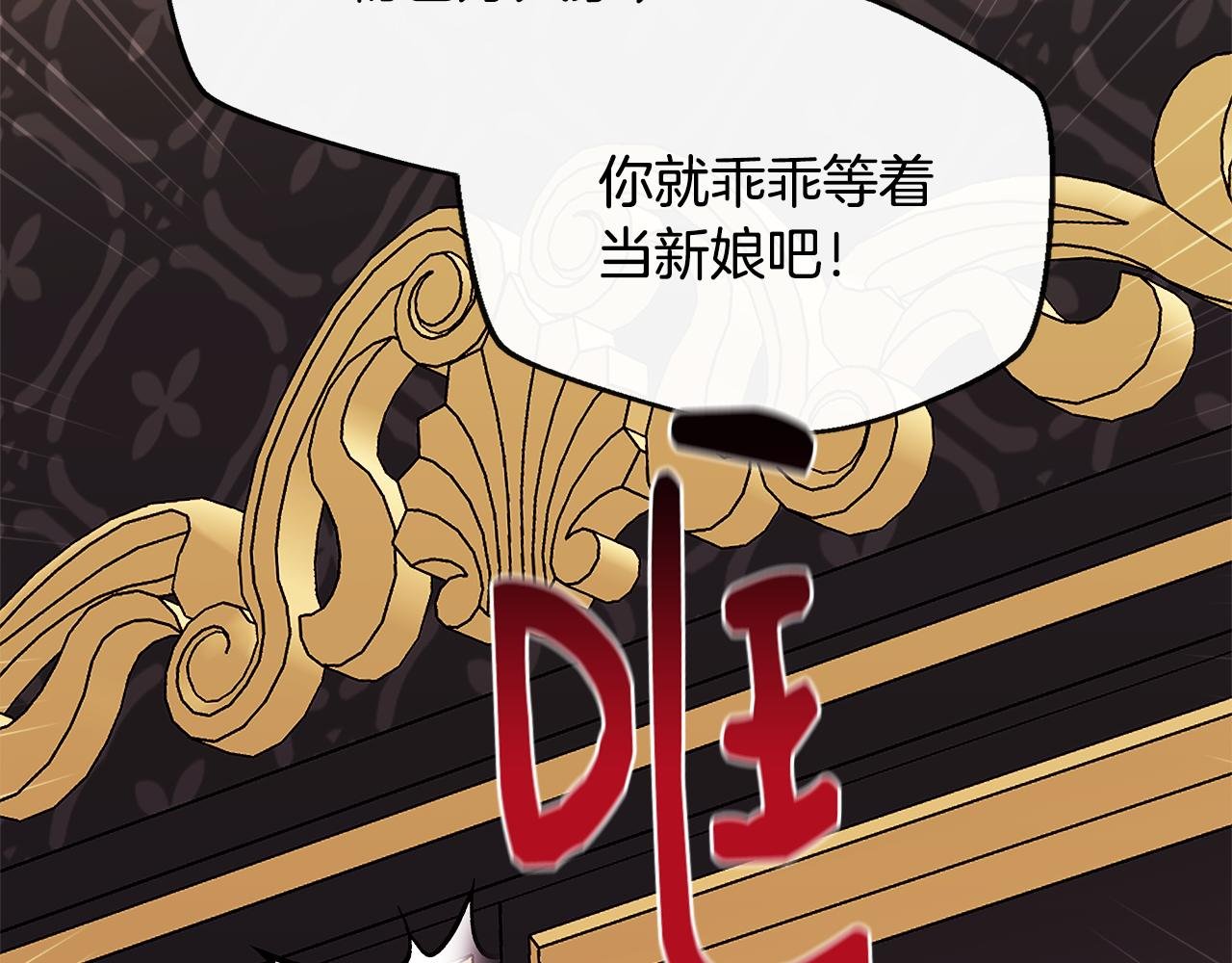 第15话 他来了