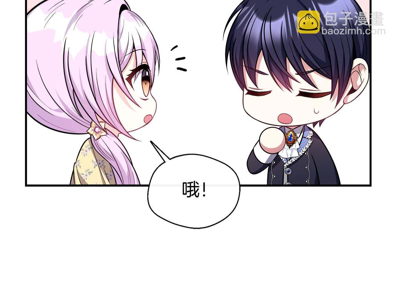 第16话 帝斯和叔父谈条件