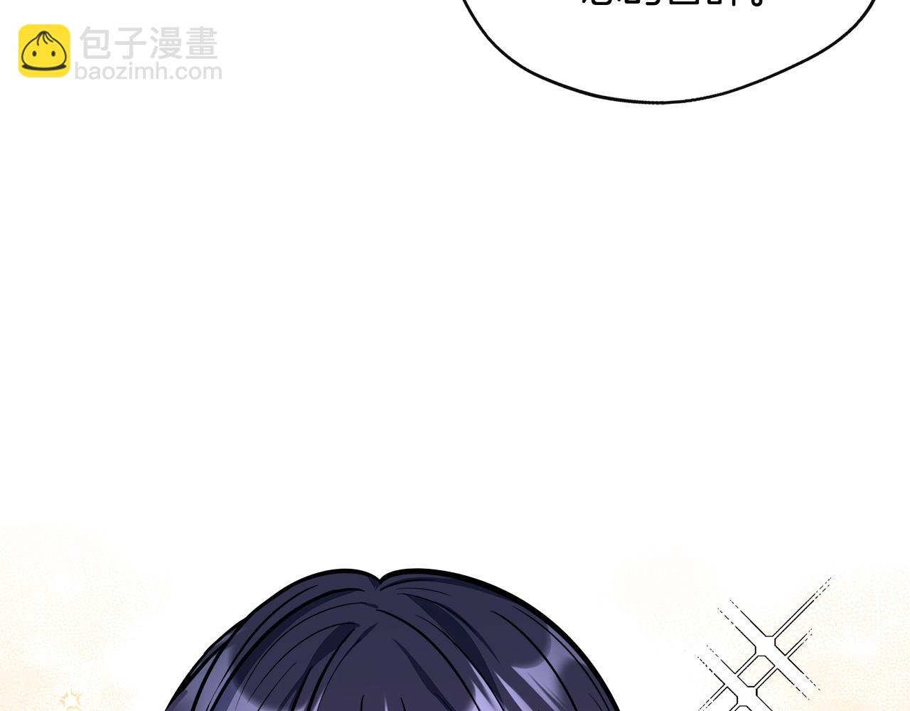 第17话 卡伦对遗嘱起疑心