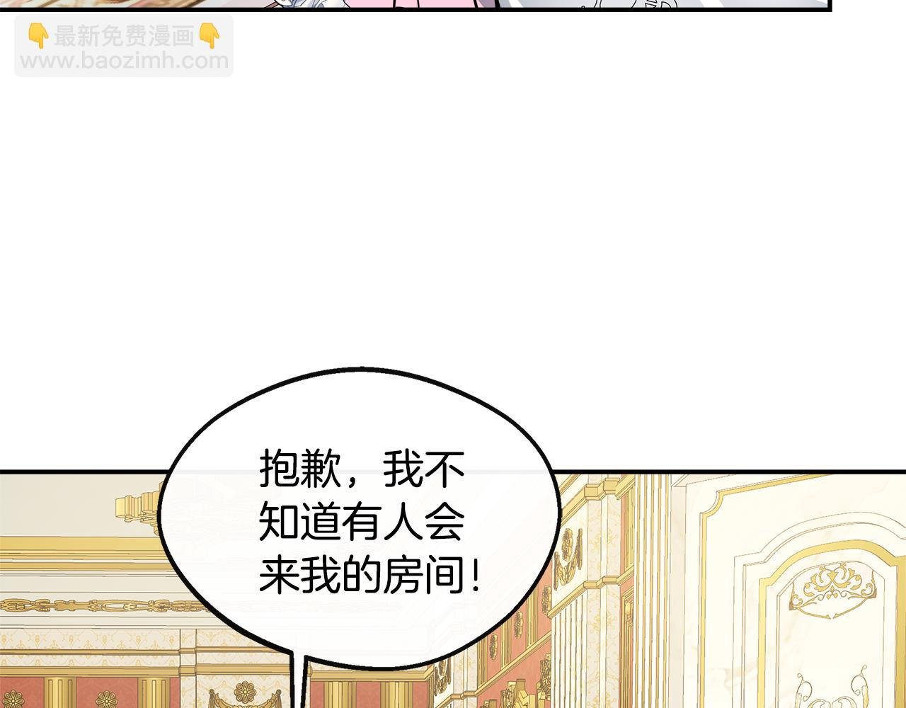 第18话 人赃并获