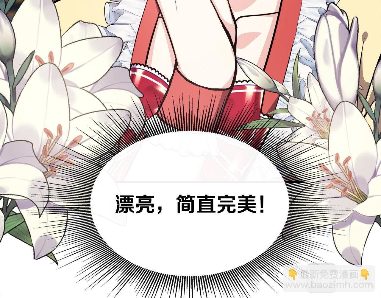 第19话 对暗号见神秘人