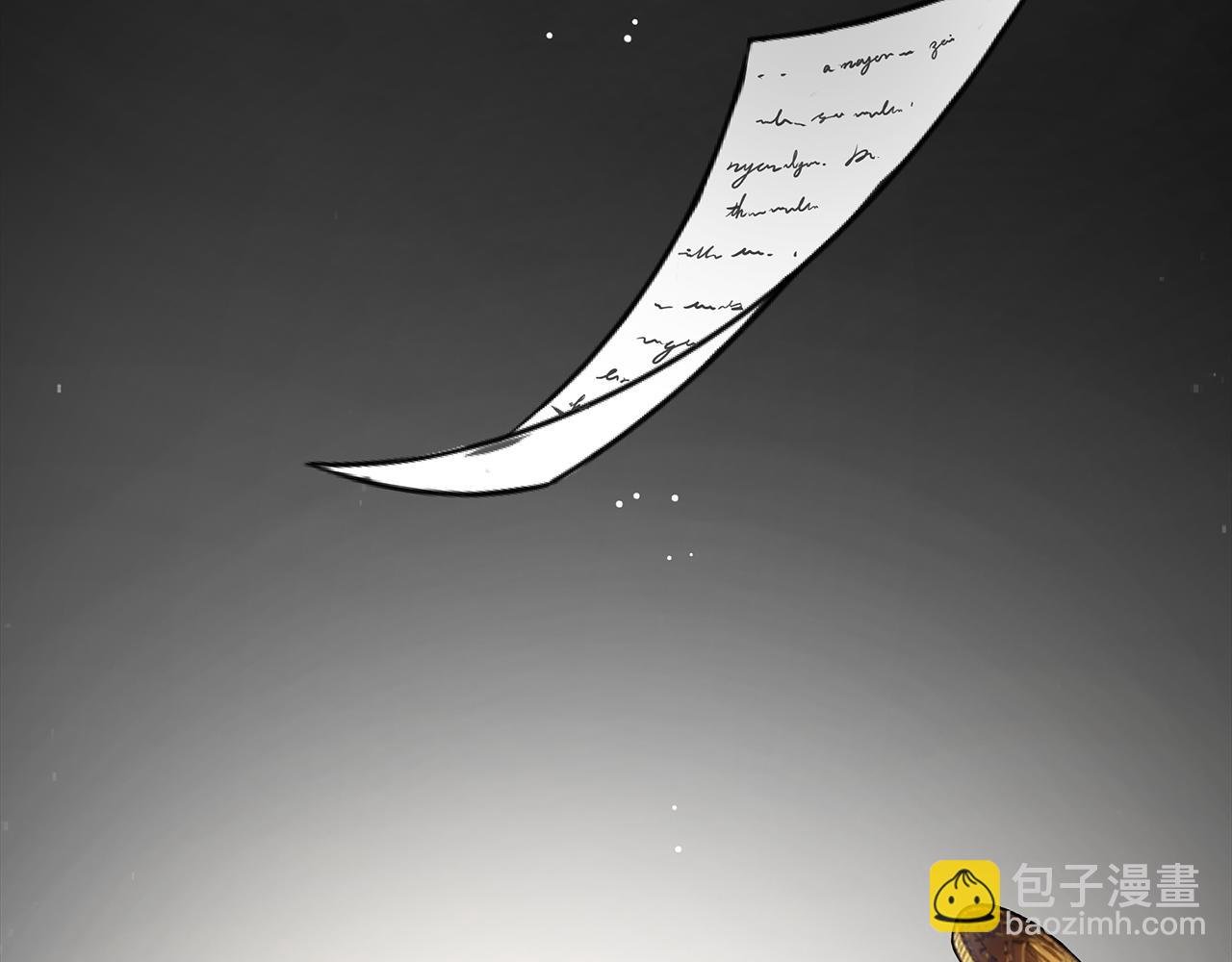 第19话 对暗号见神秘人