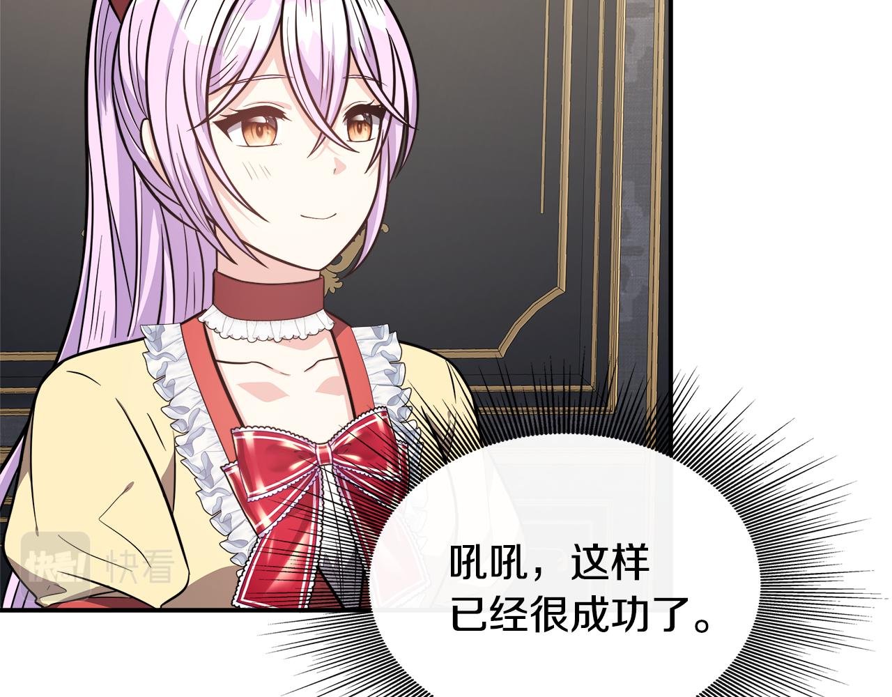 第19话 对暗号见神秘人