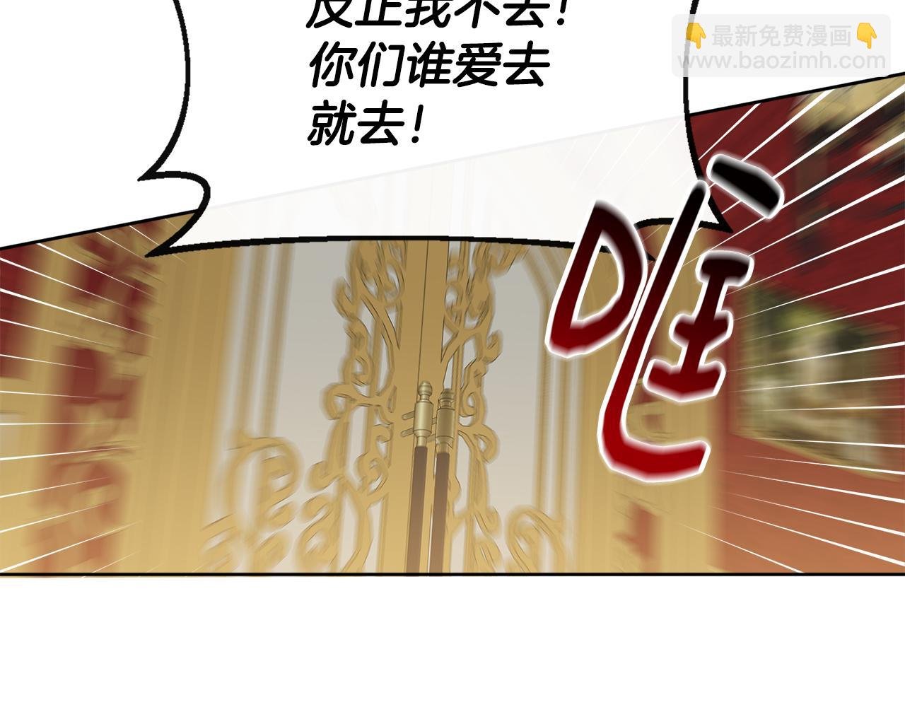 第2话 接待宾客
