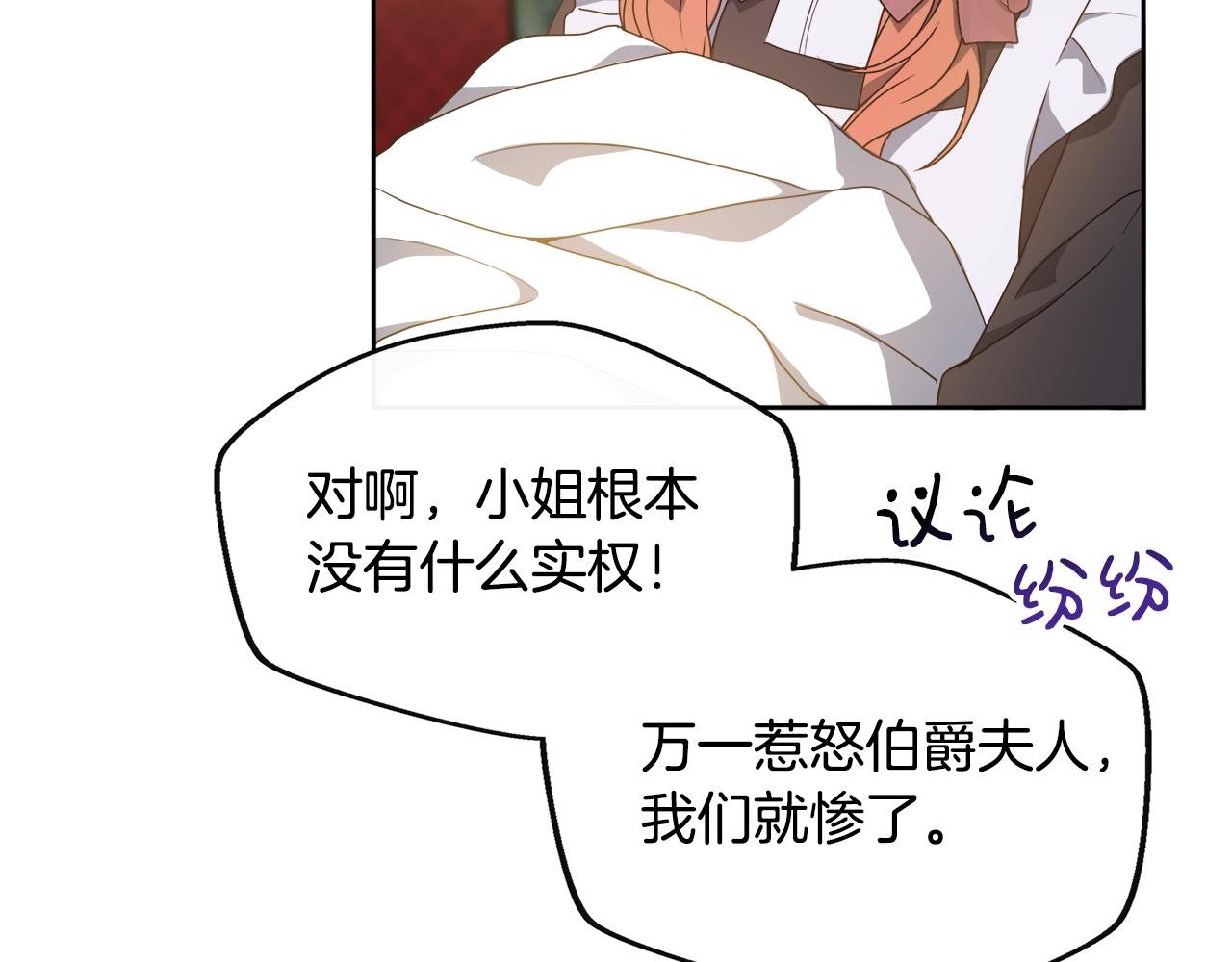 第2话 接待宾客