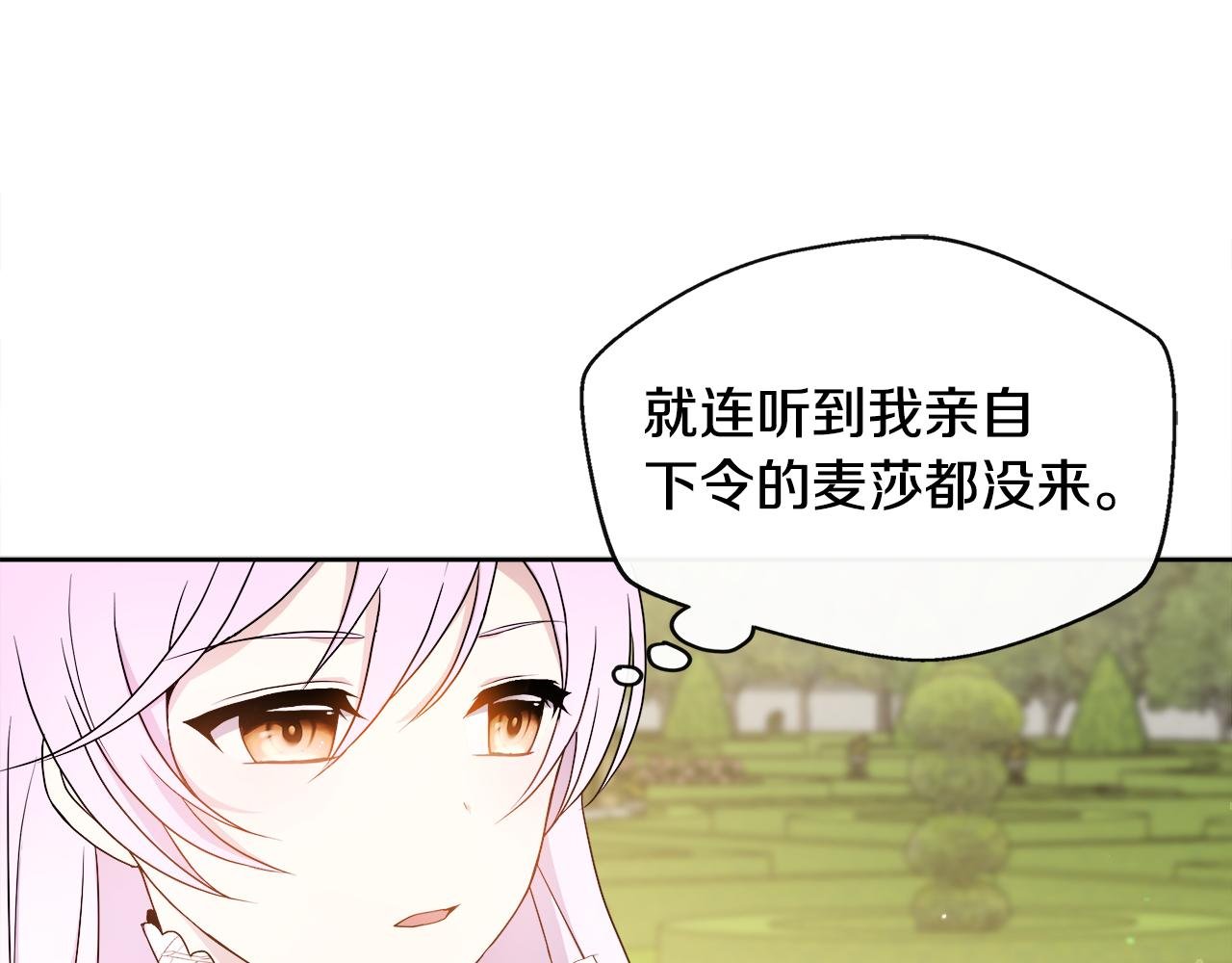 第2话 接待宾客