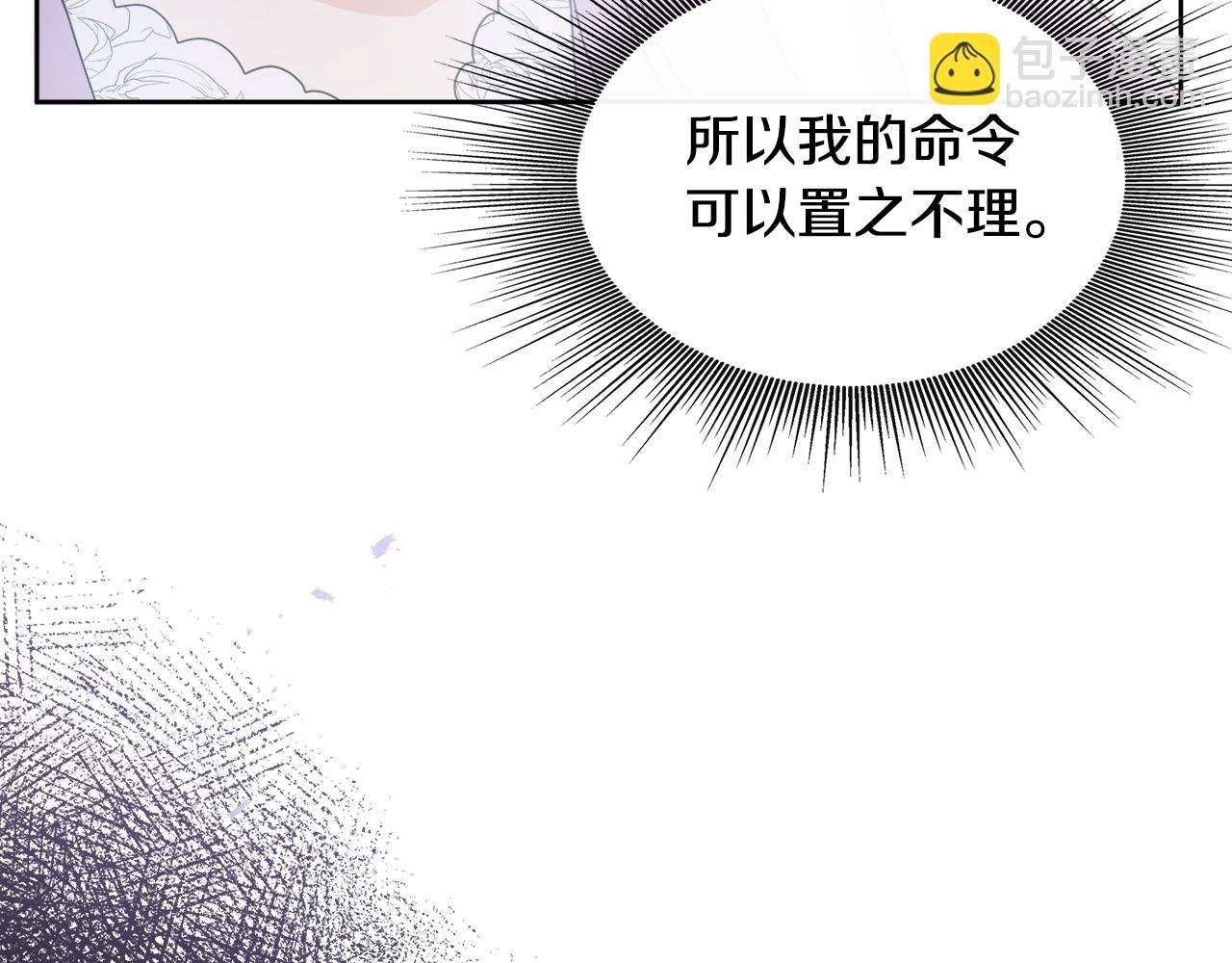 第2话 接待宾客