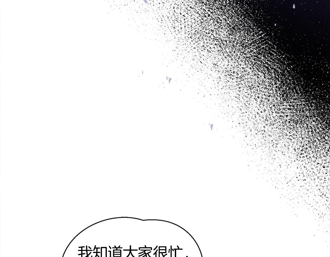 第2话 接待宾客