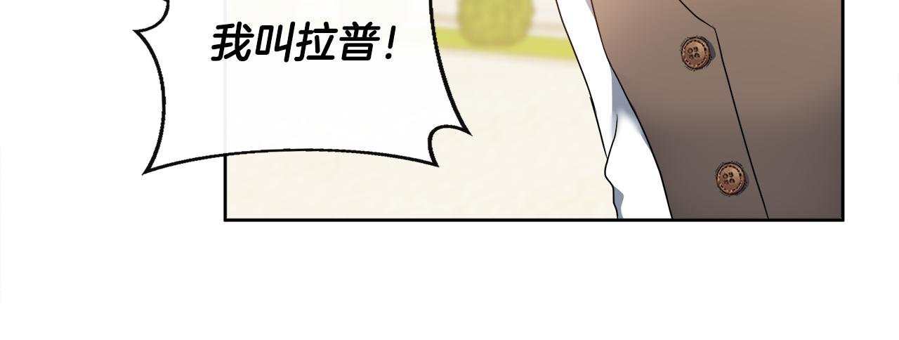 第2话 接待宾客