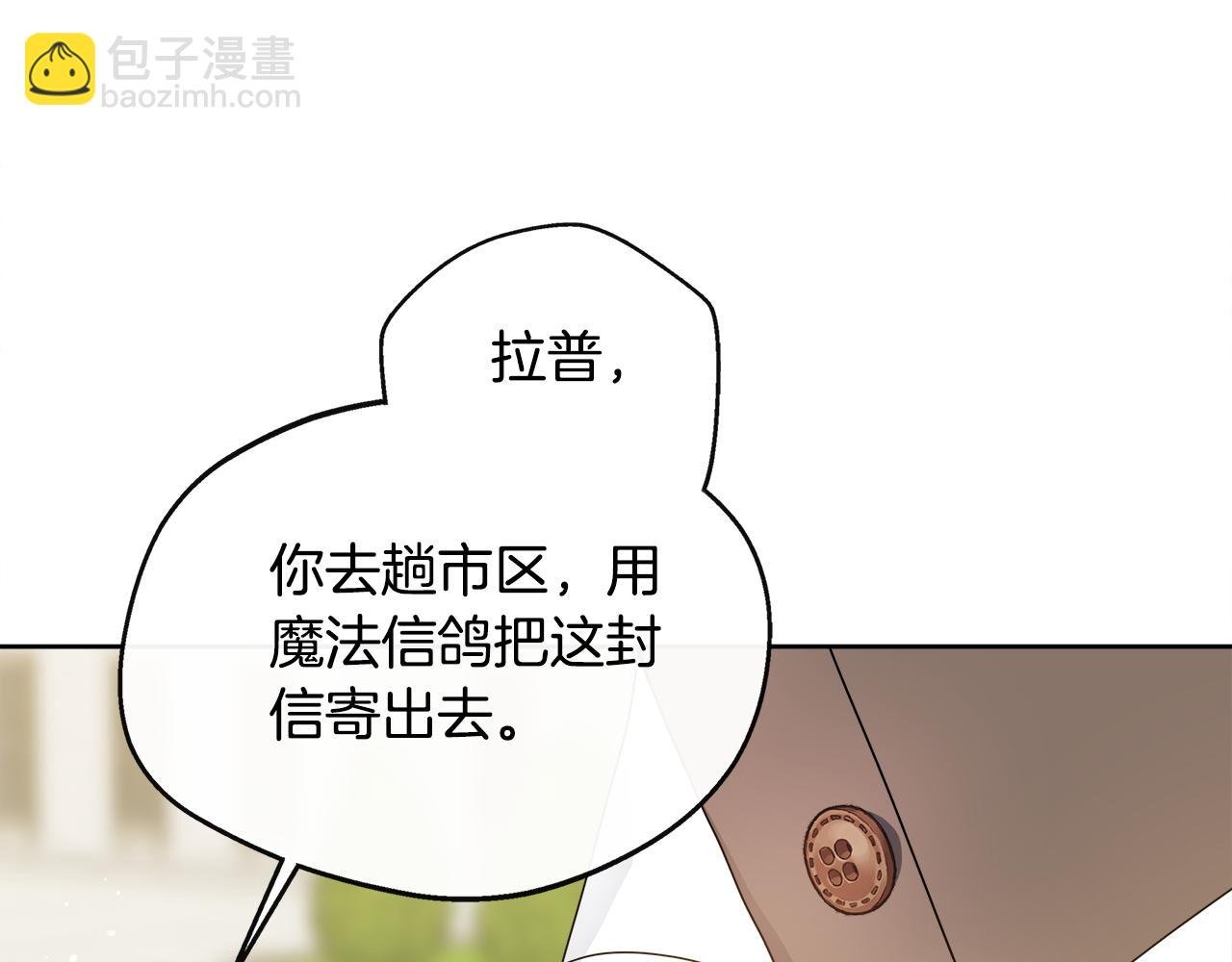 第2话 接待宾客