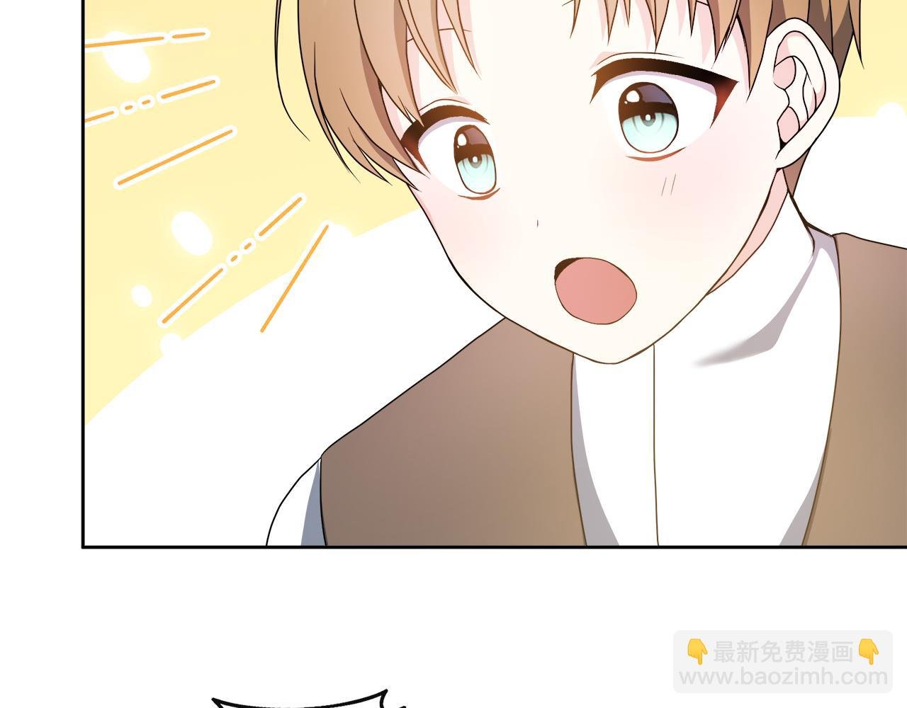 第2话 接待宾客