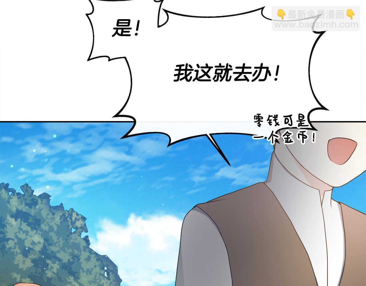 第2话 接待宾客