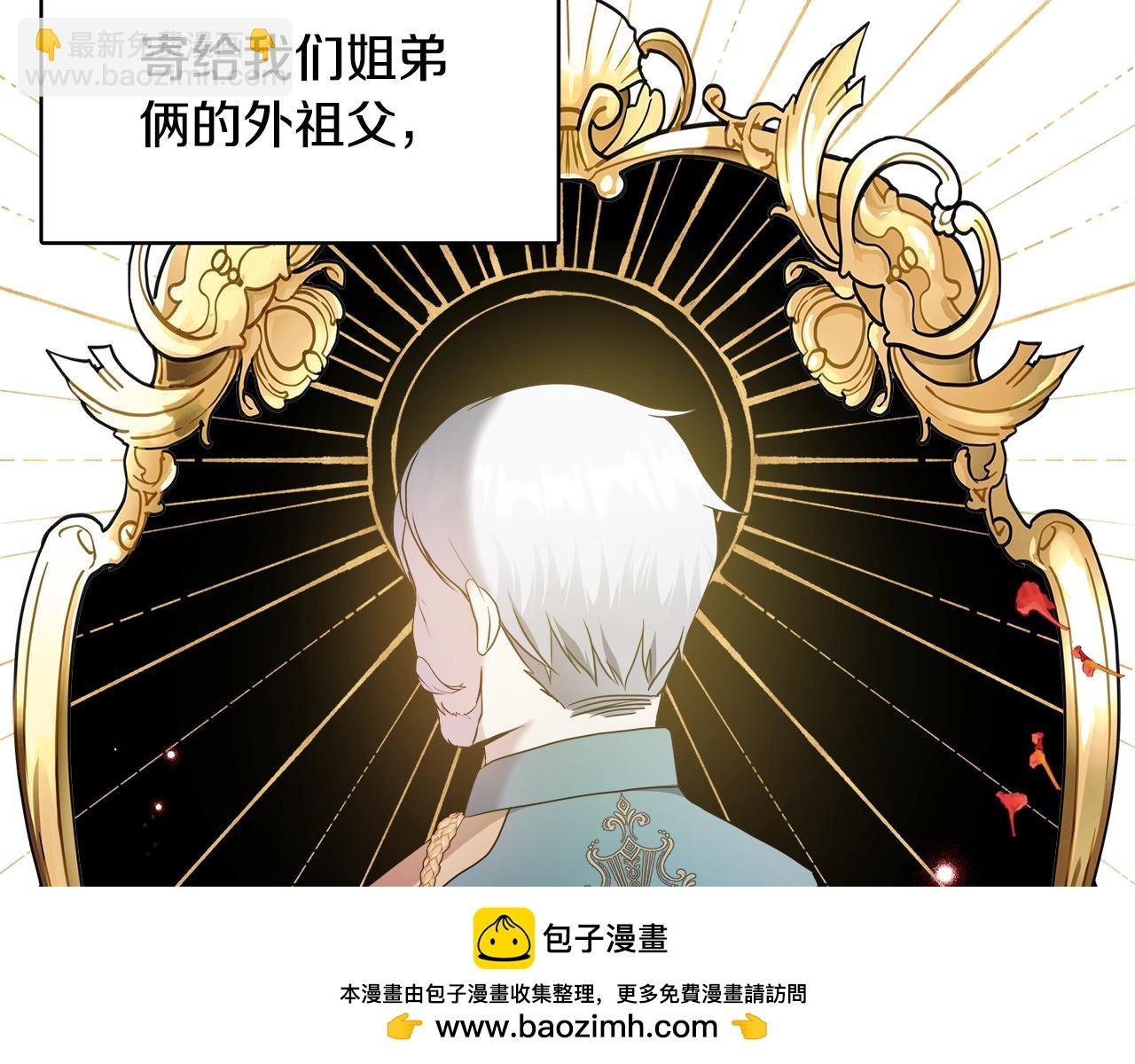 第2话 接待宾客