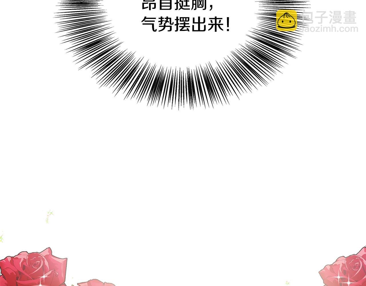 第20话 冤家路窄