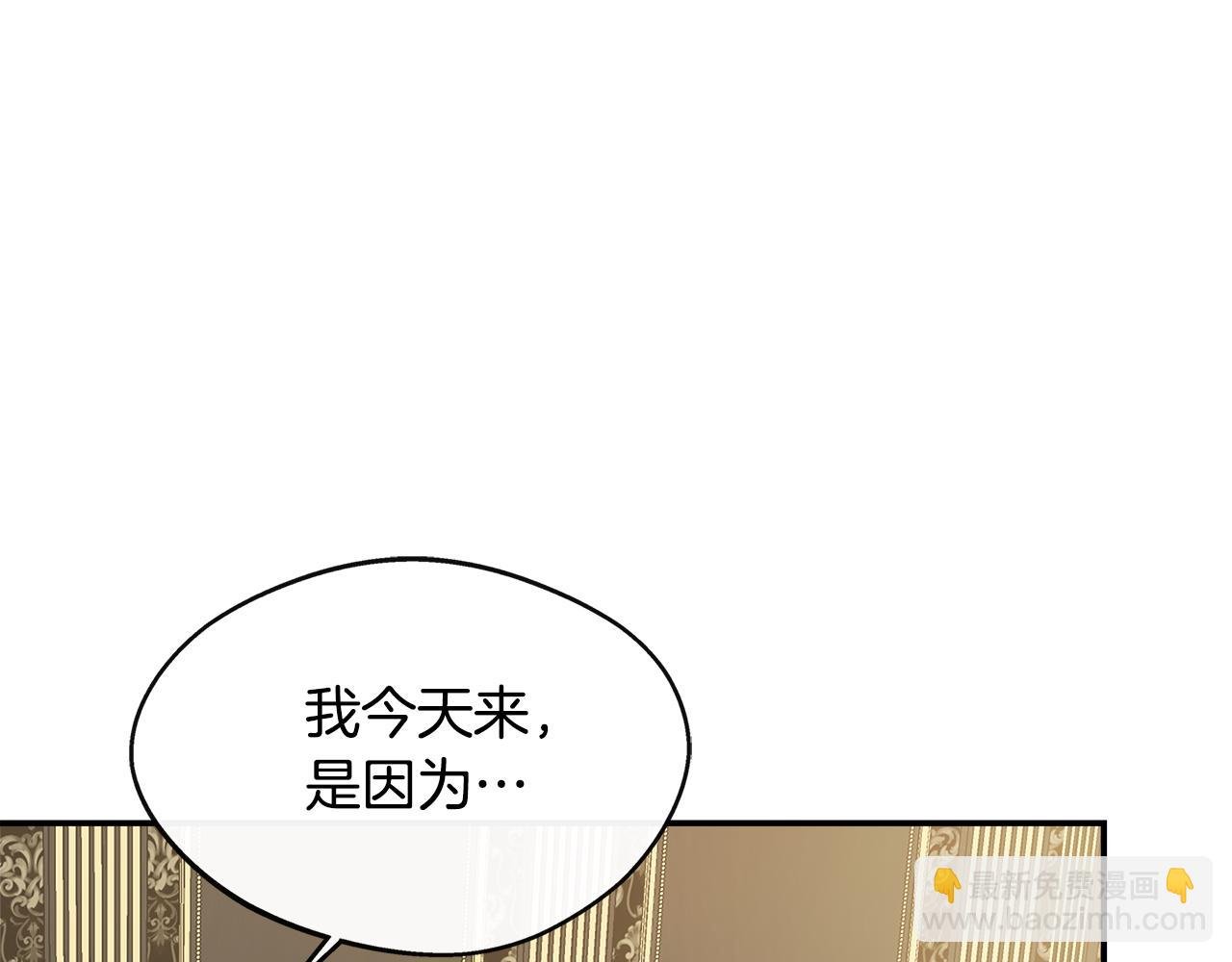 第20话 冤家路窄