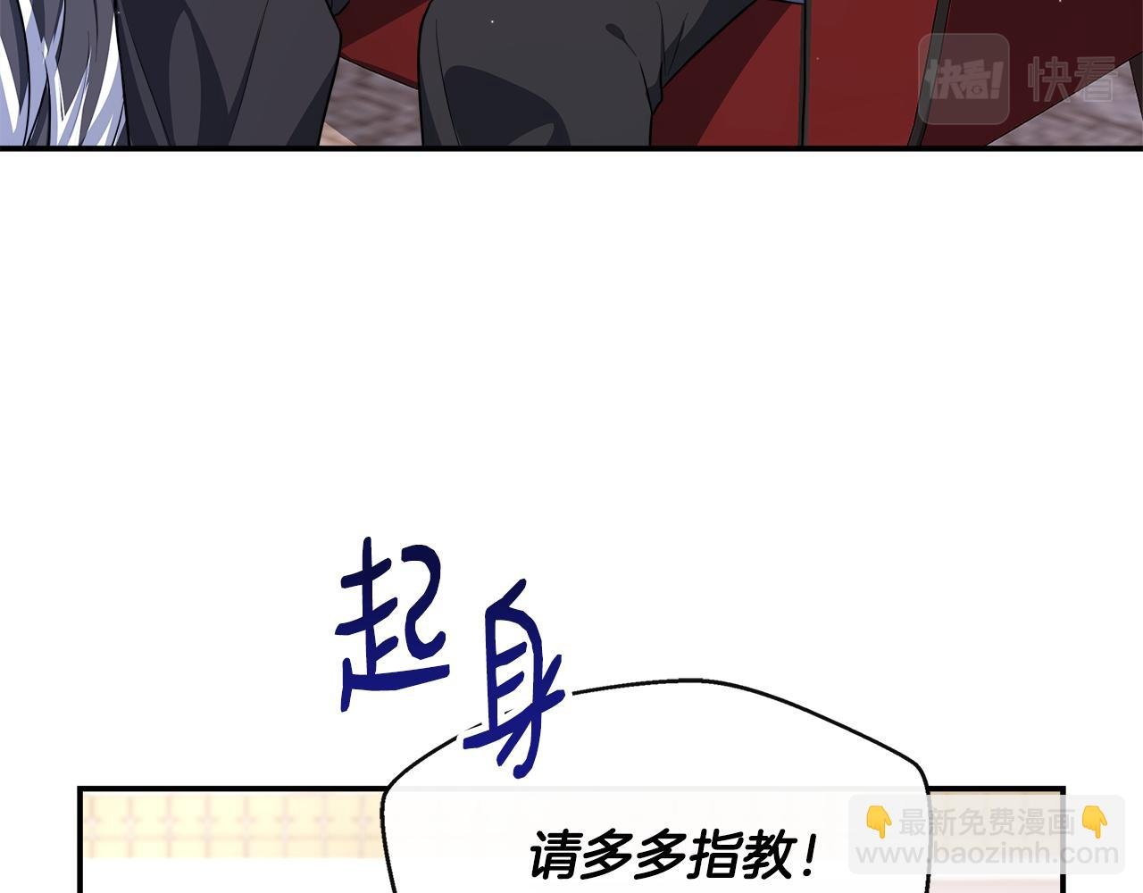第21话 恋人演习