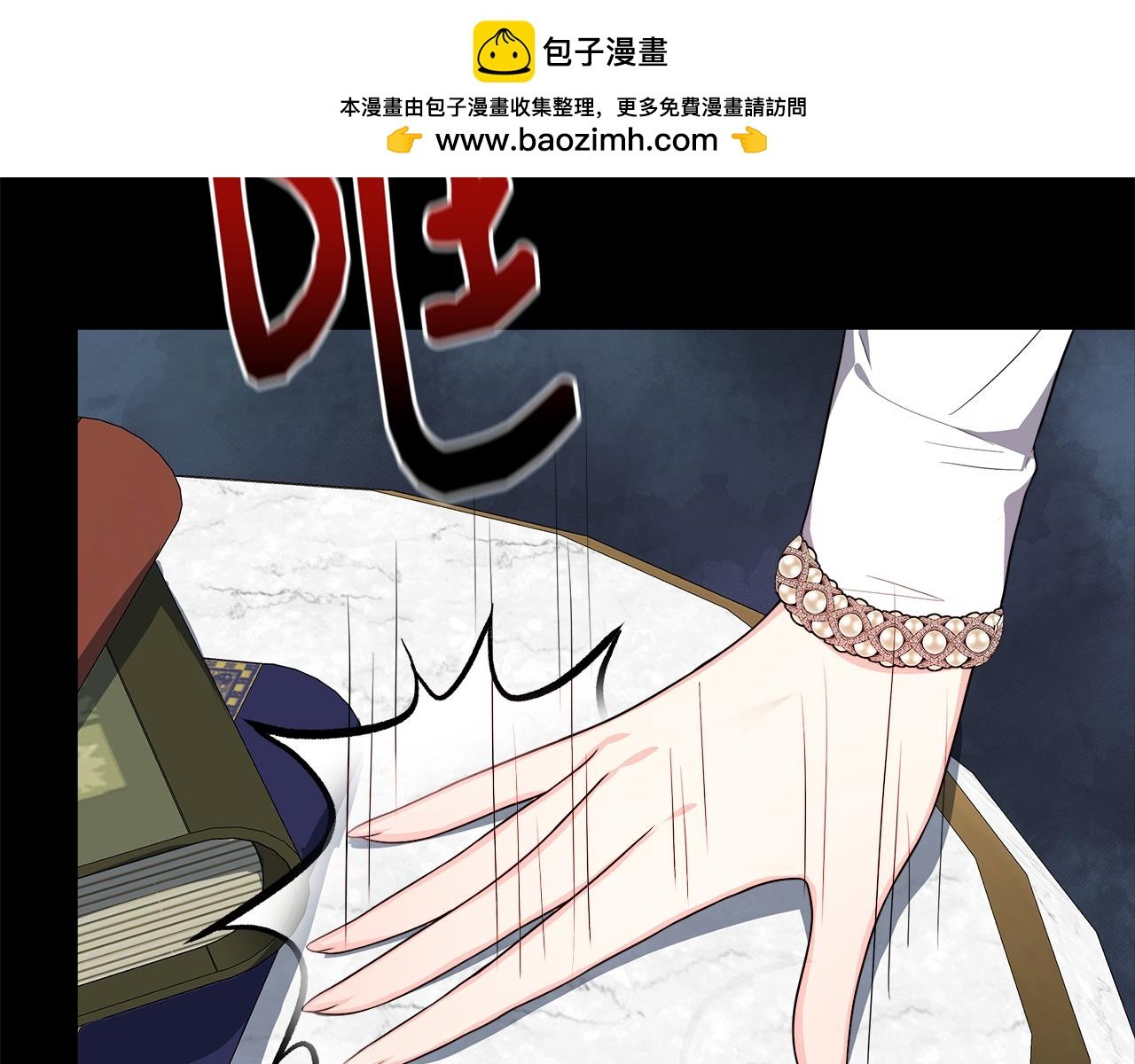 第23话 进宫晚宴